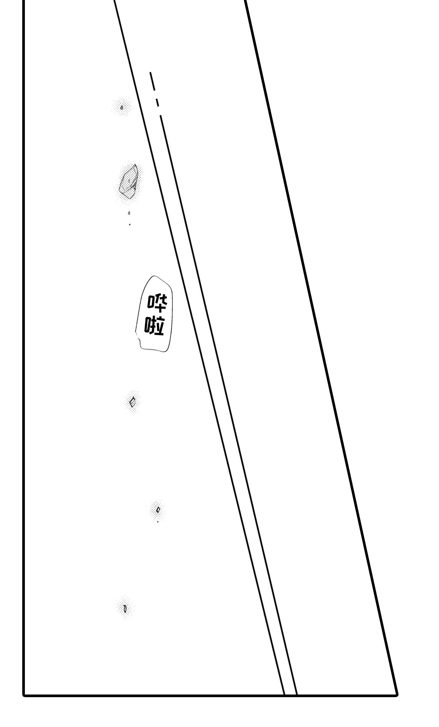 第20话29