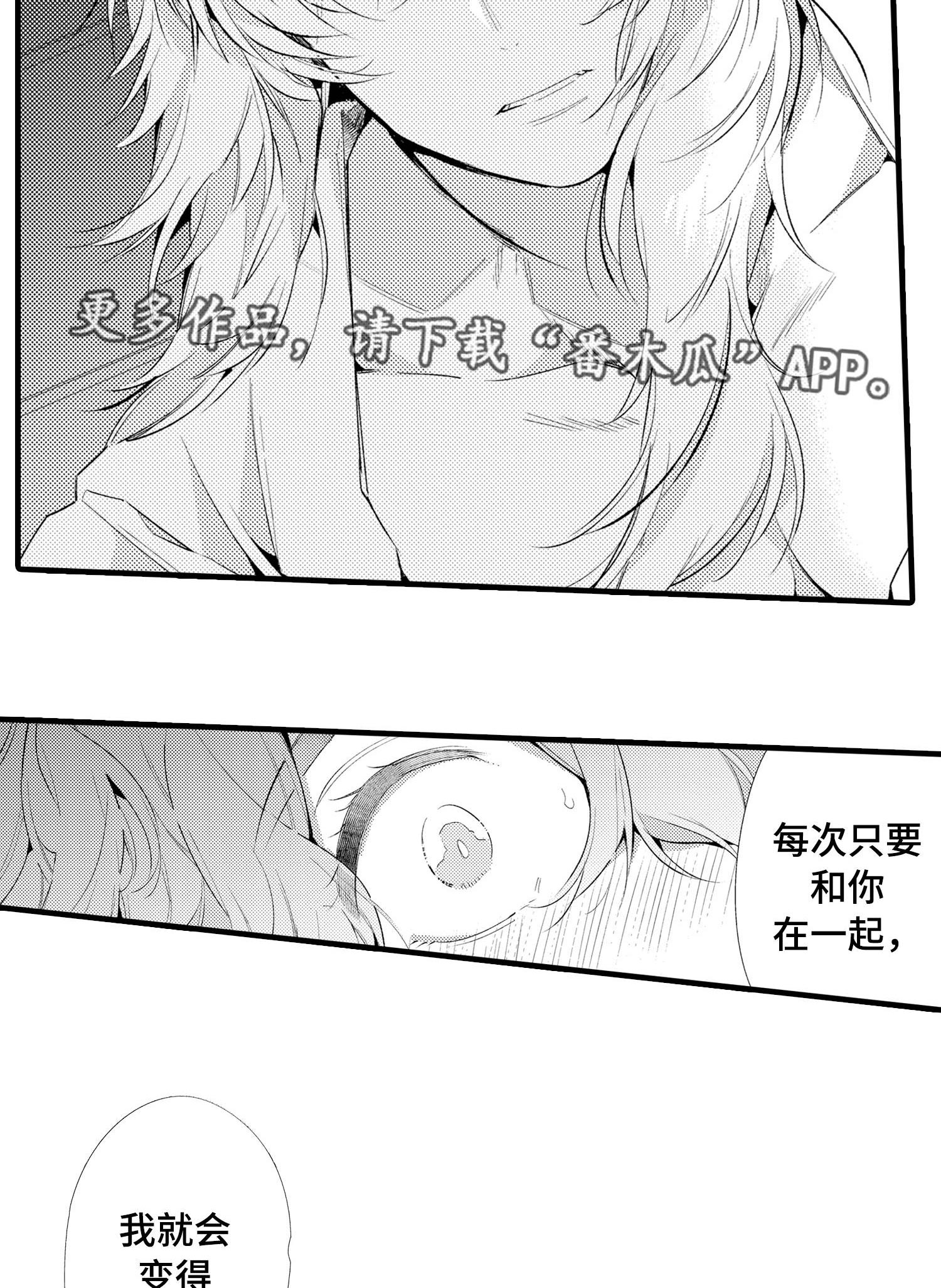 第20话3