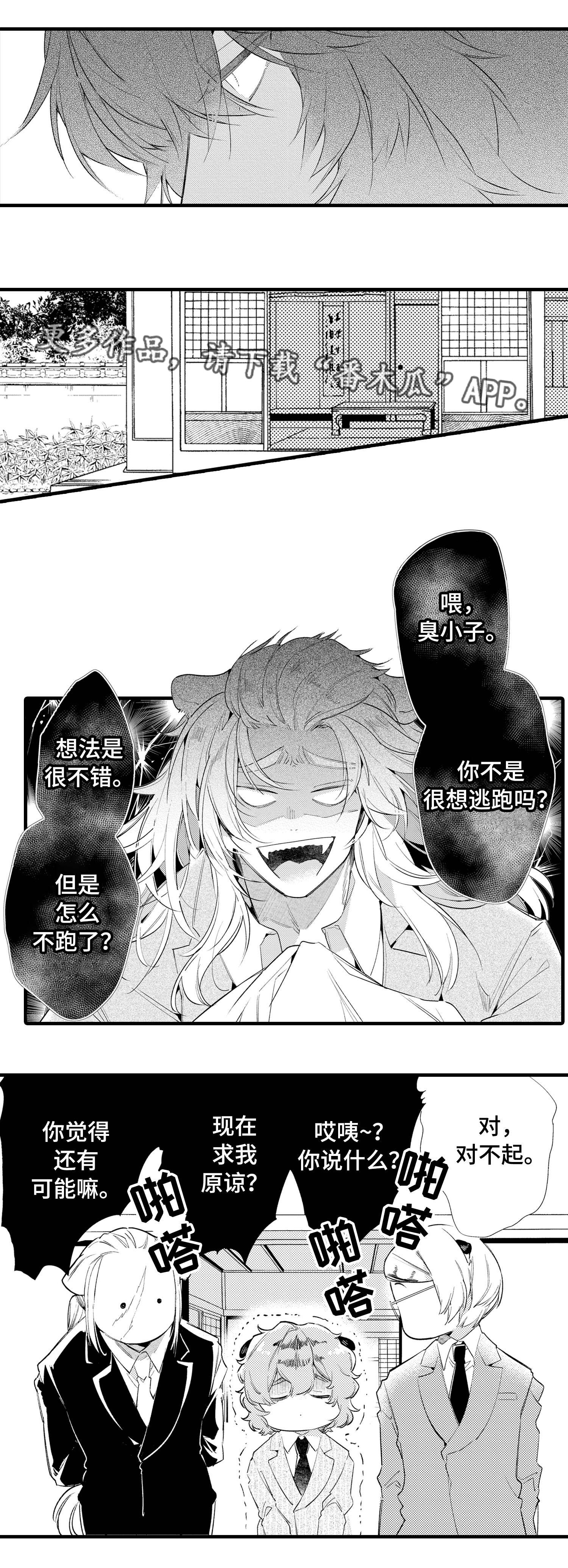 第18话0