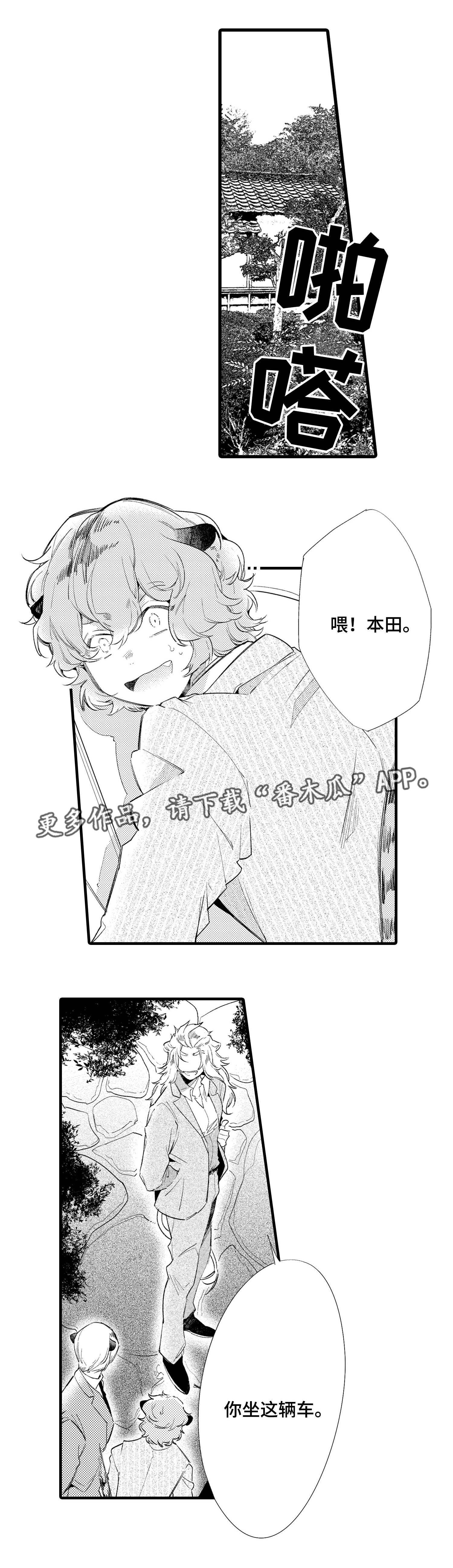 第18话1