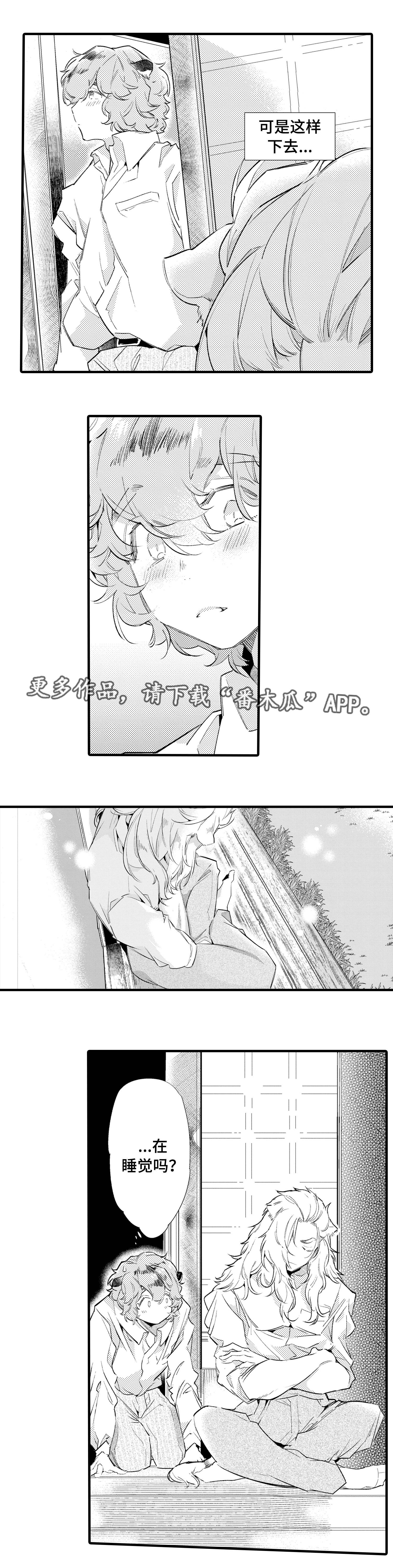 第18话4