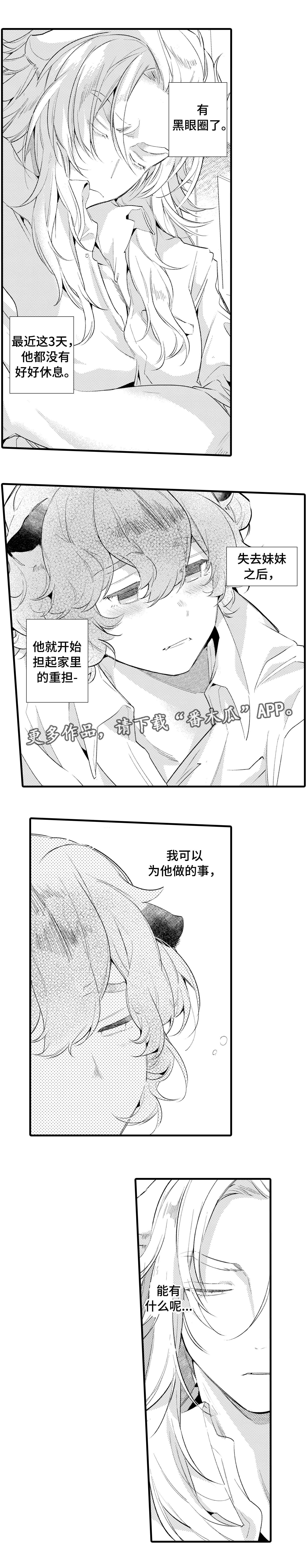 第18话5
