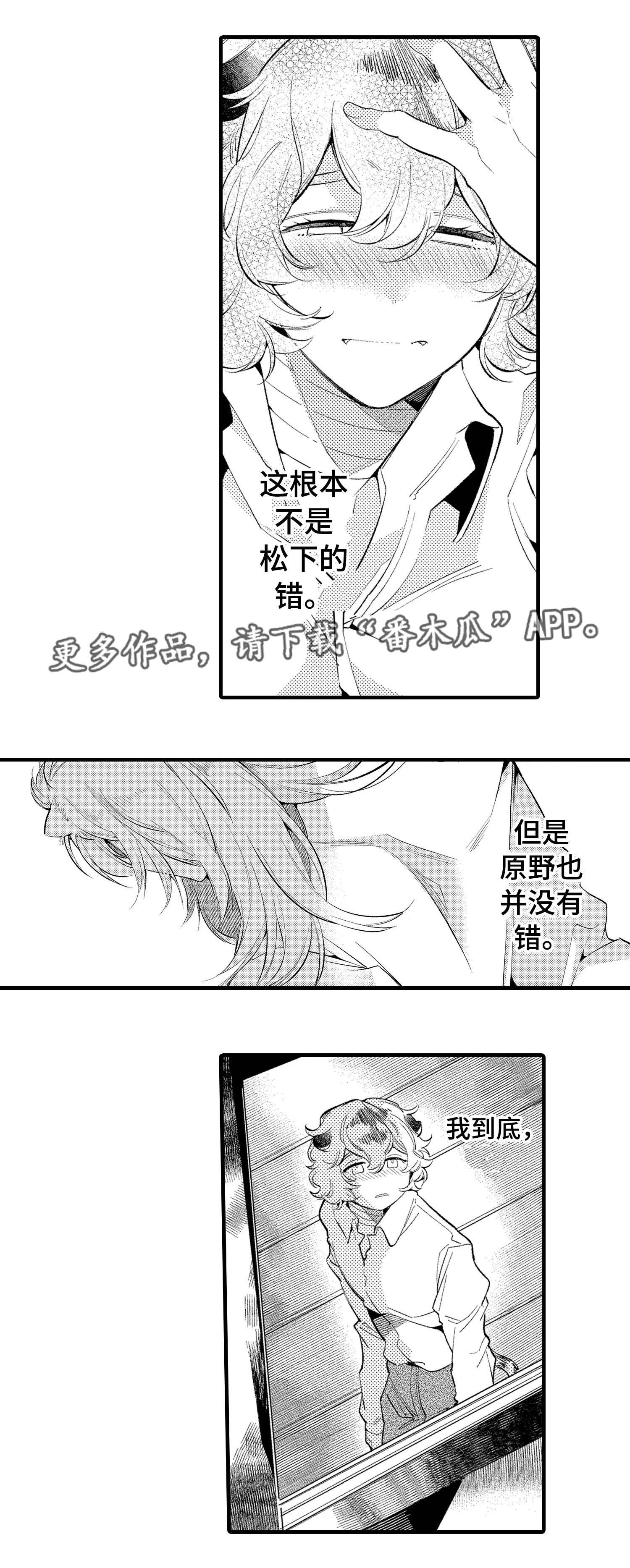 第17话1