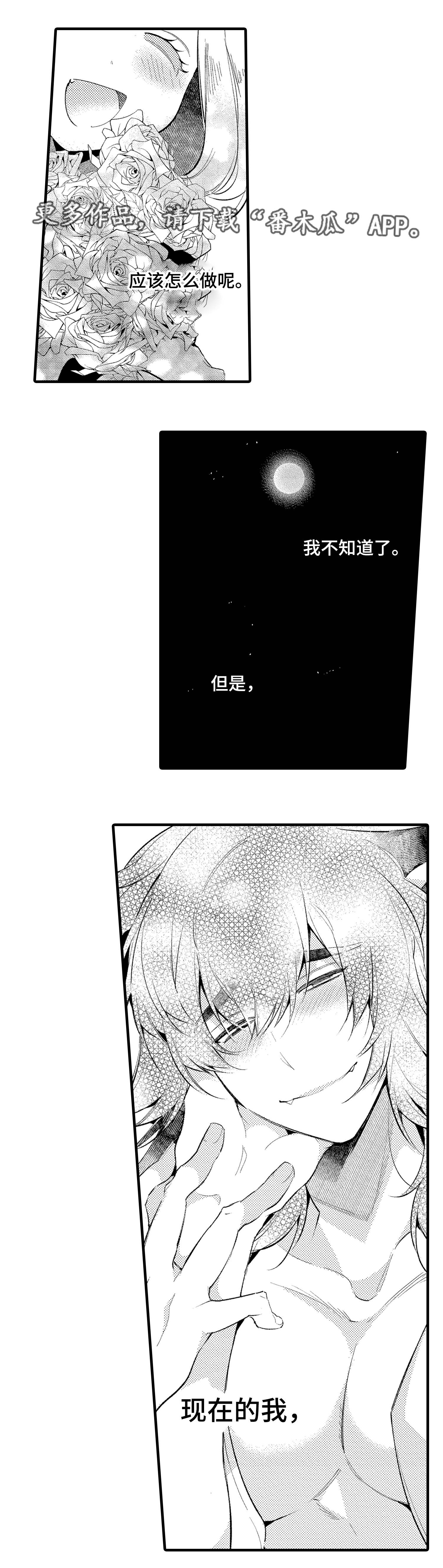 第17话2