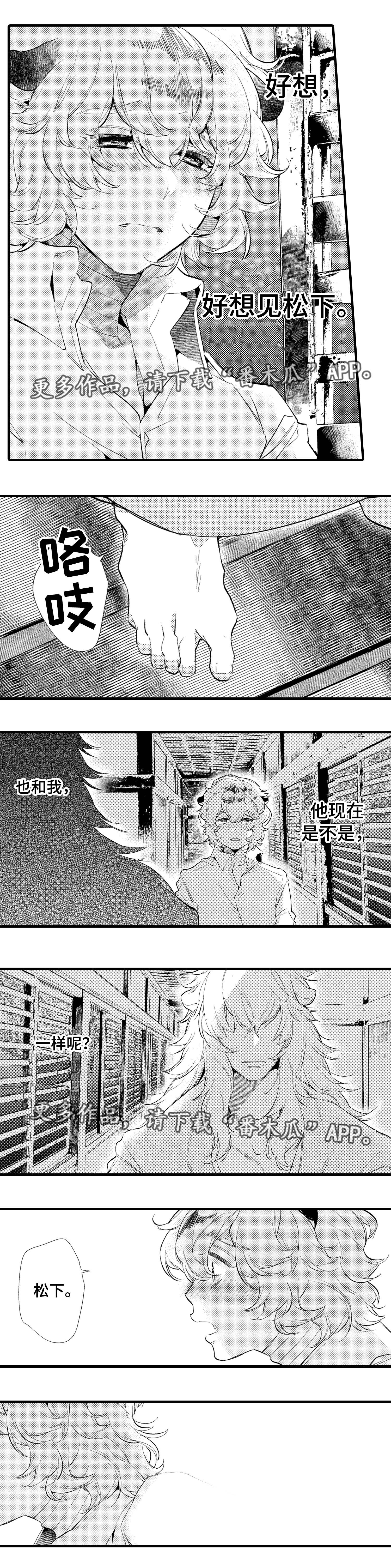 第17话3