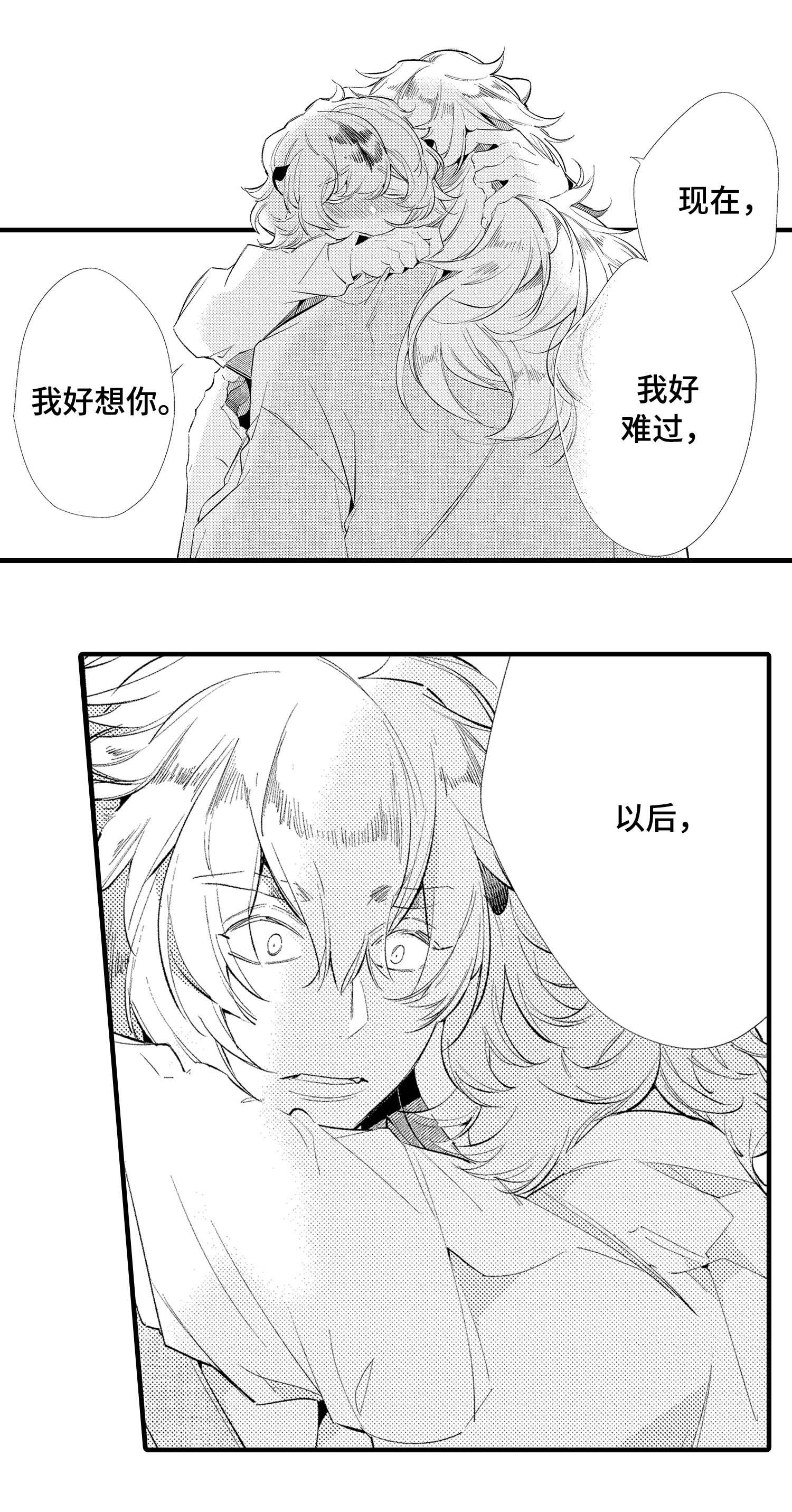 第17话4