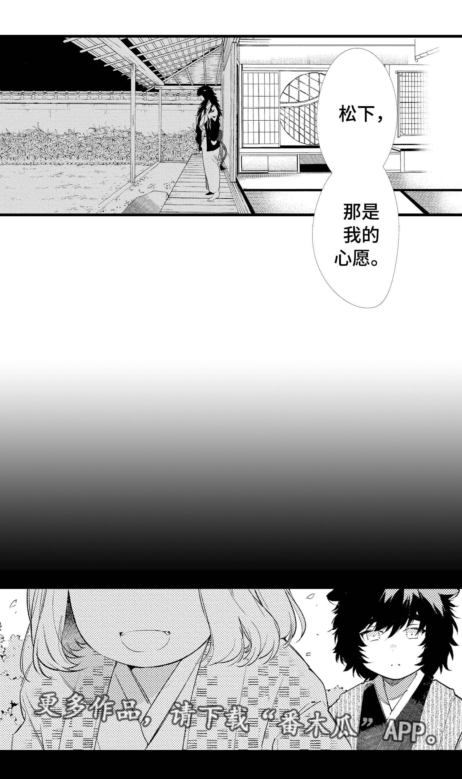 第17话6