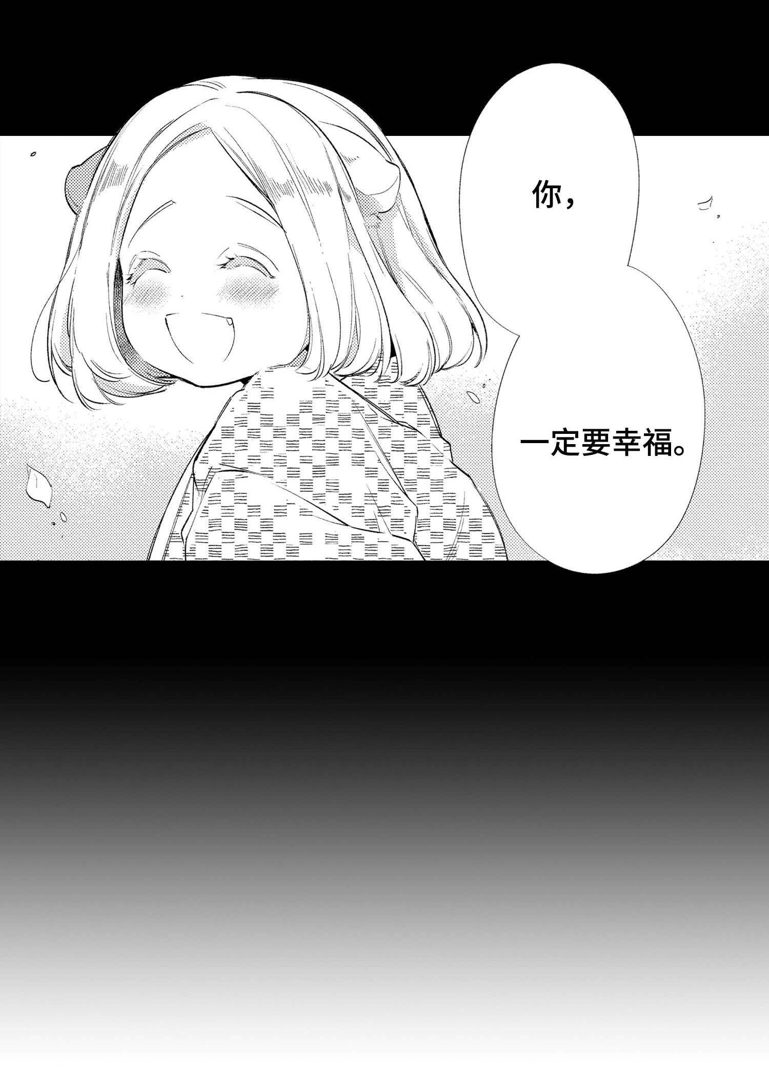 第17话7