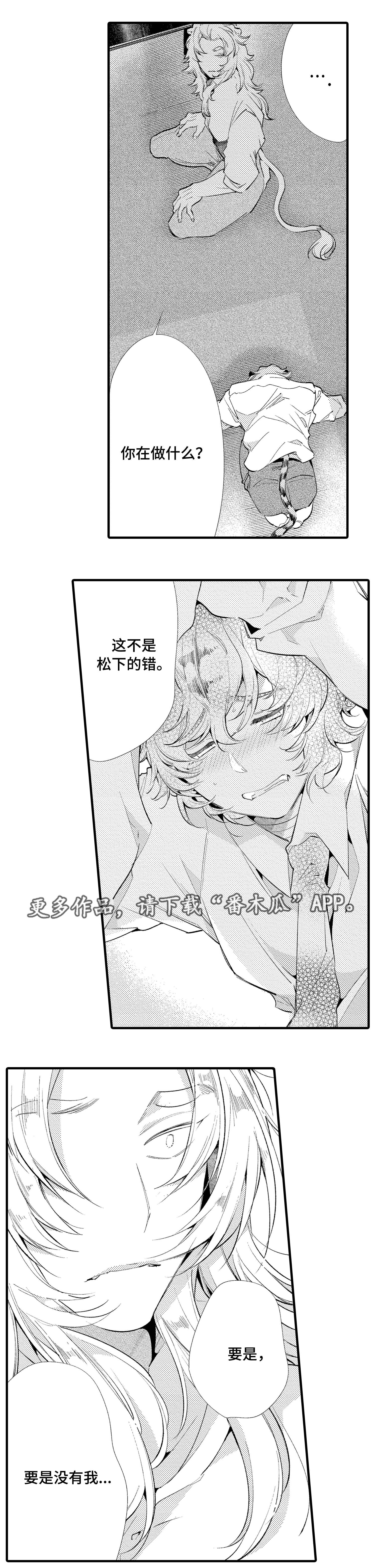 第16话0