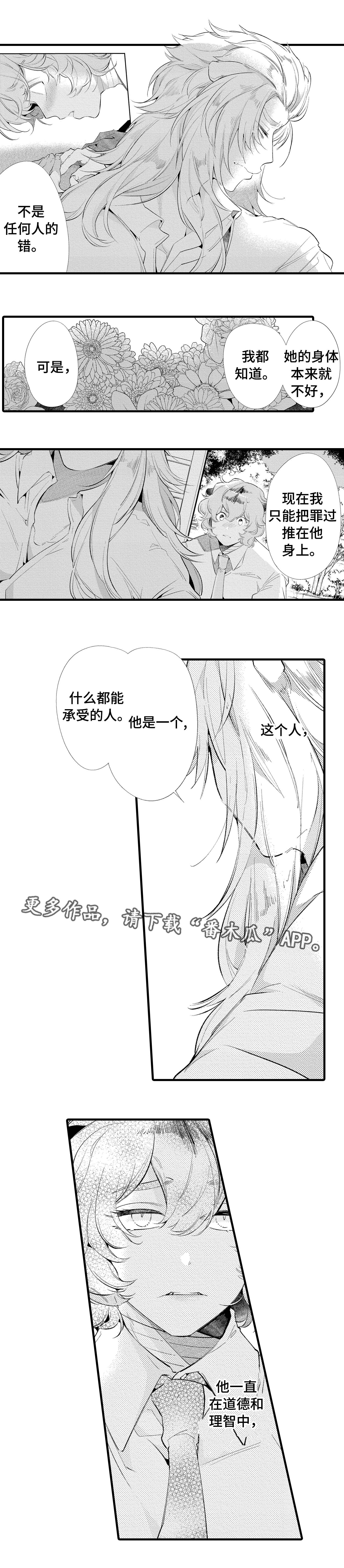 第16话1