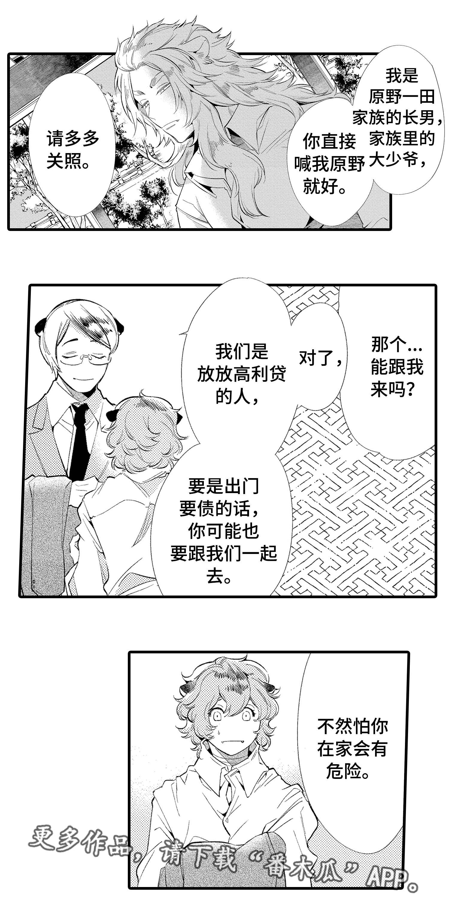 第15话0