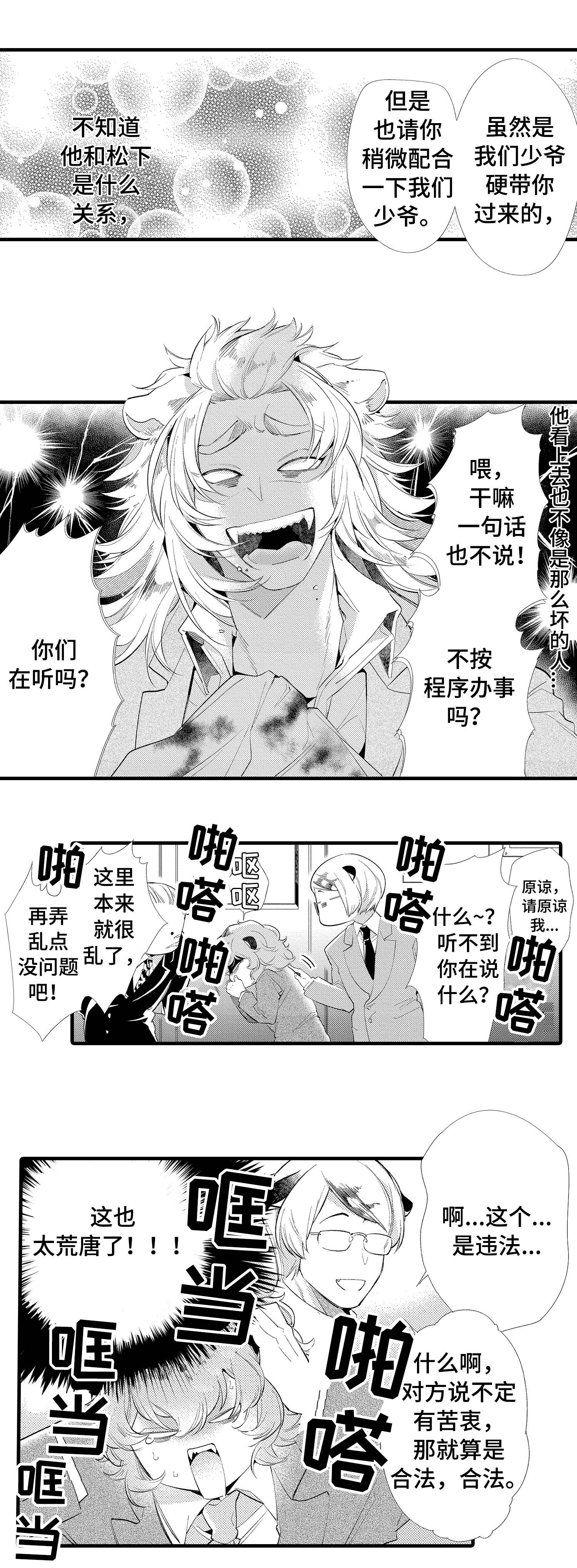 第15话1