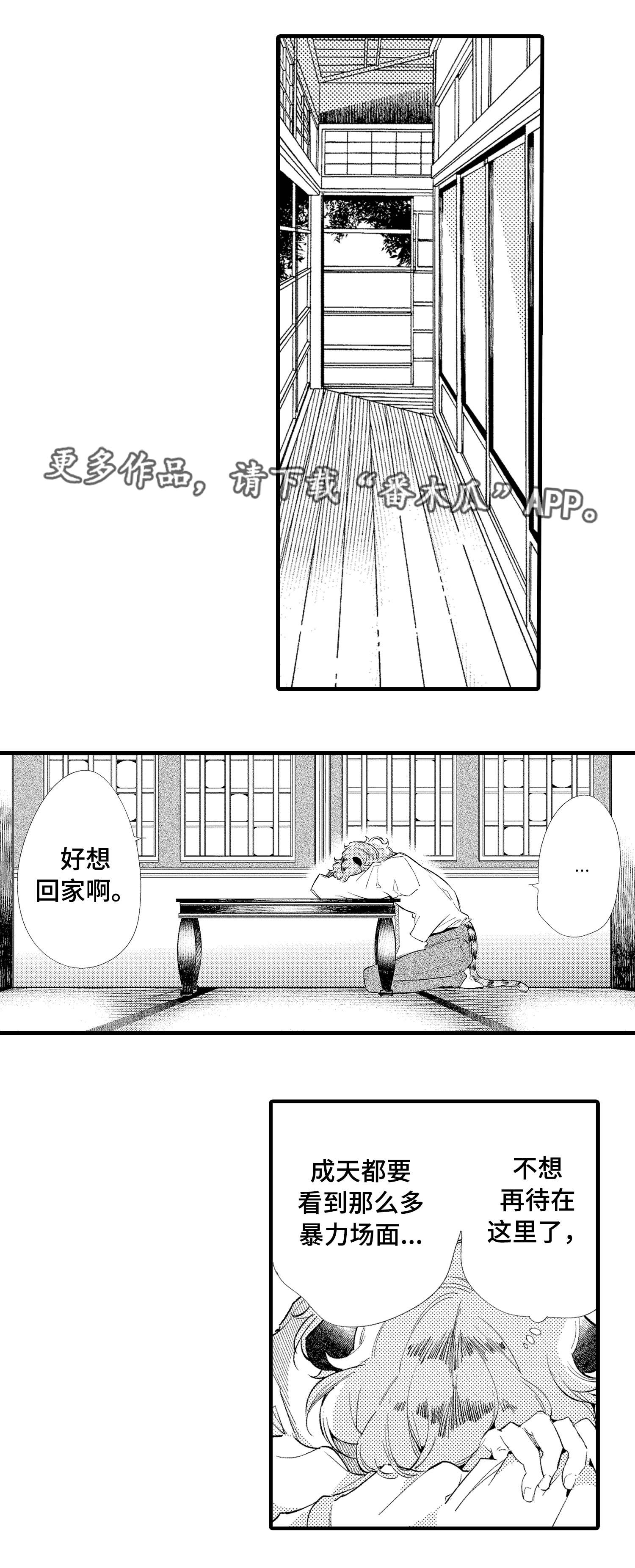 第15话2