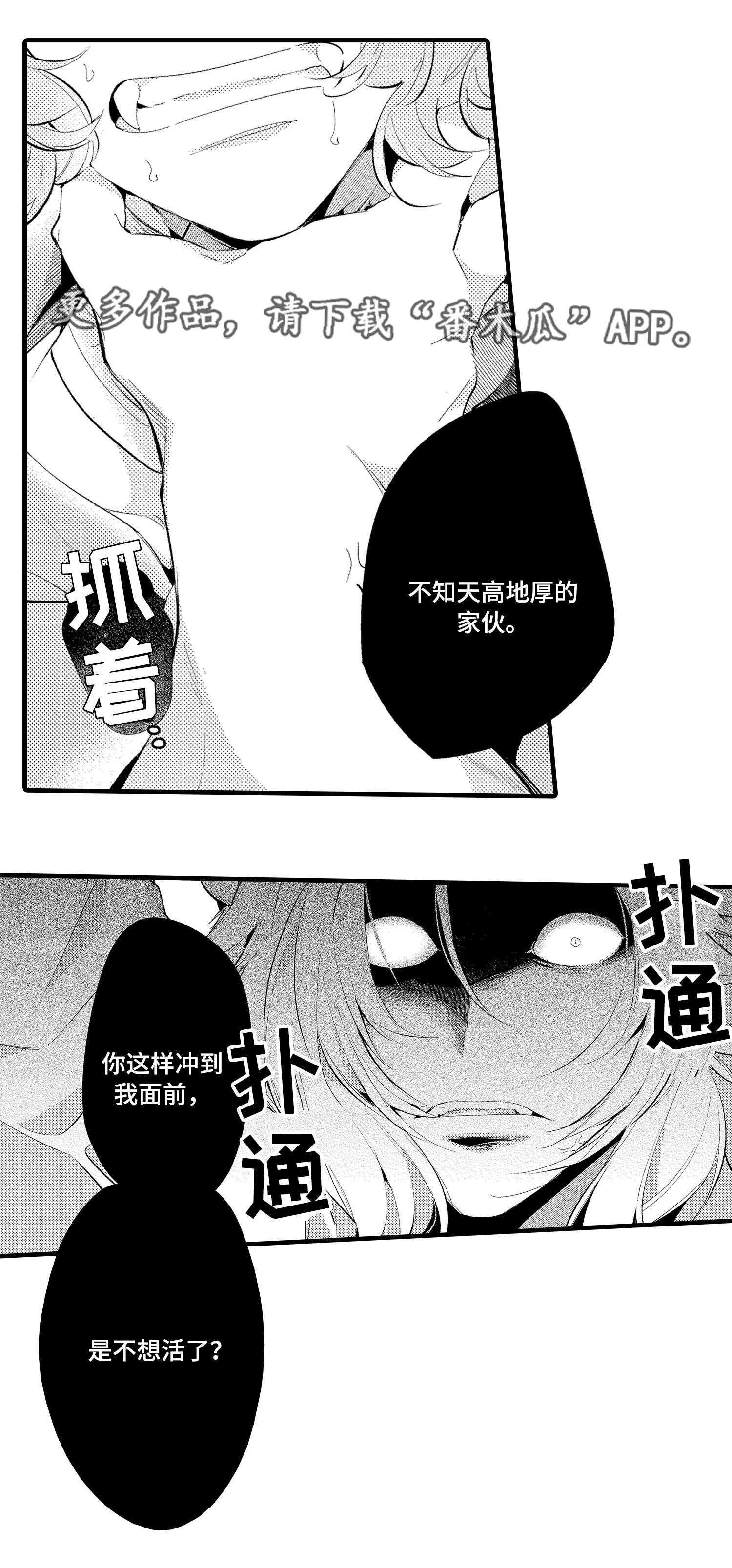 第14话0