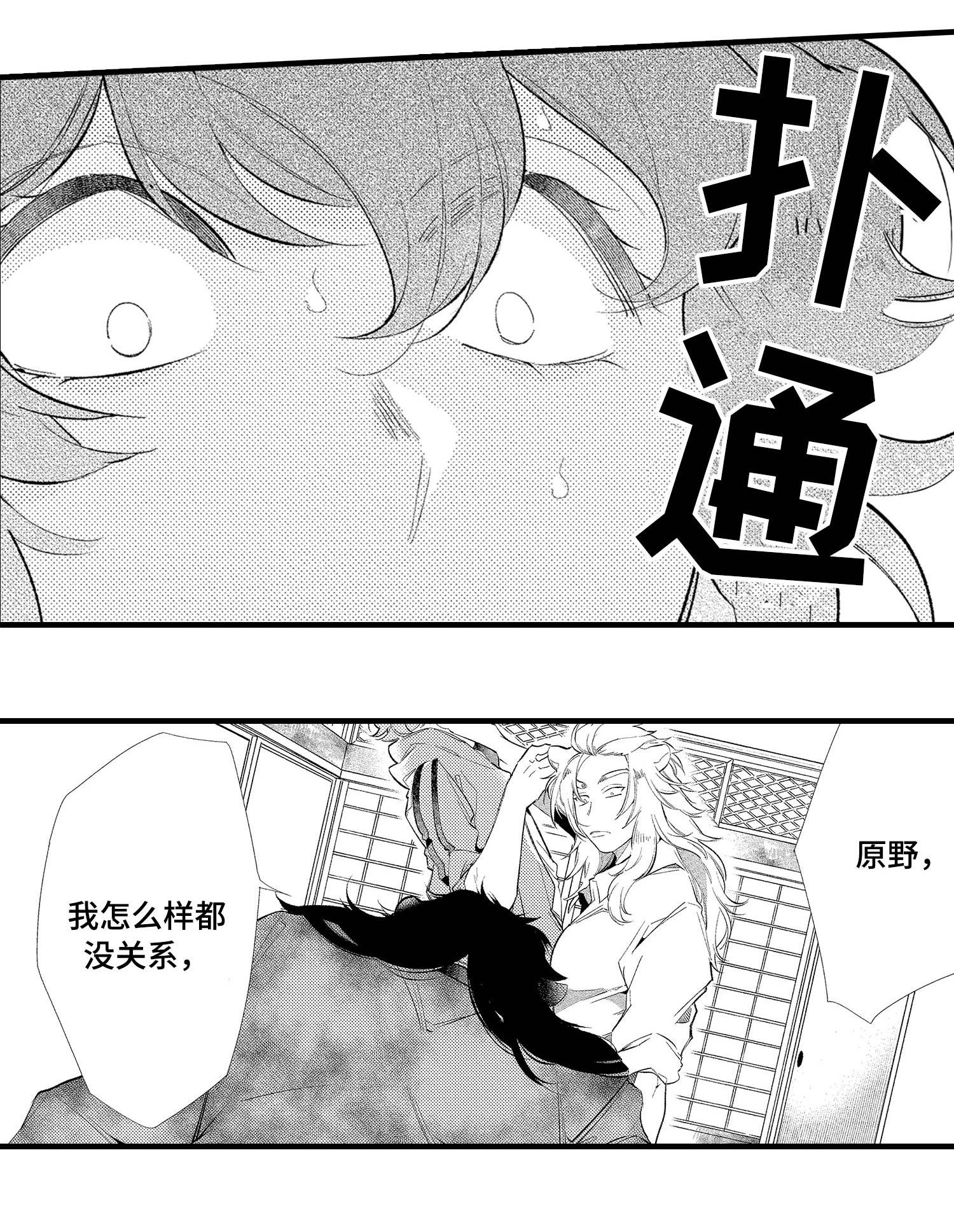 第14话1