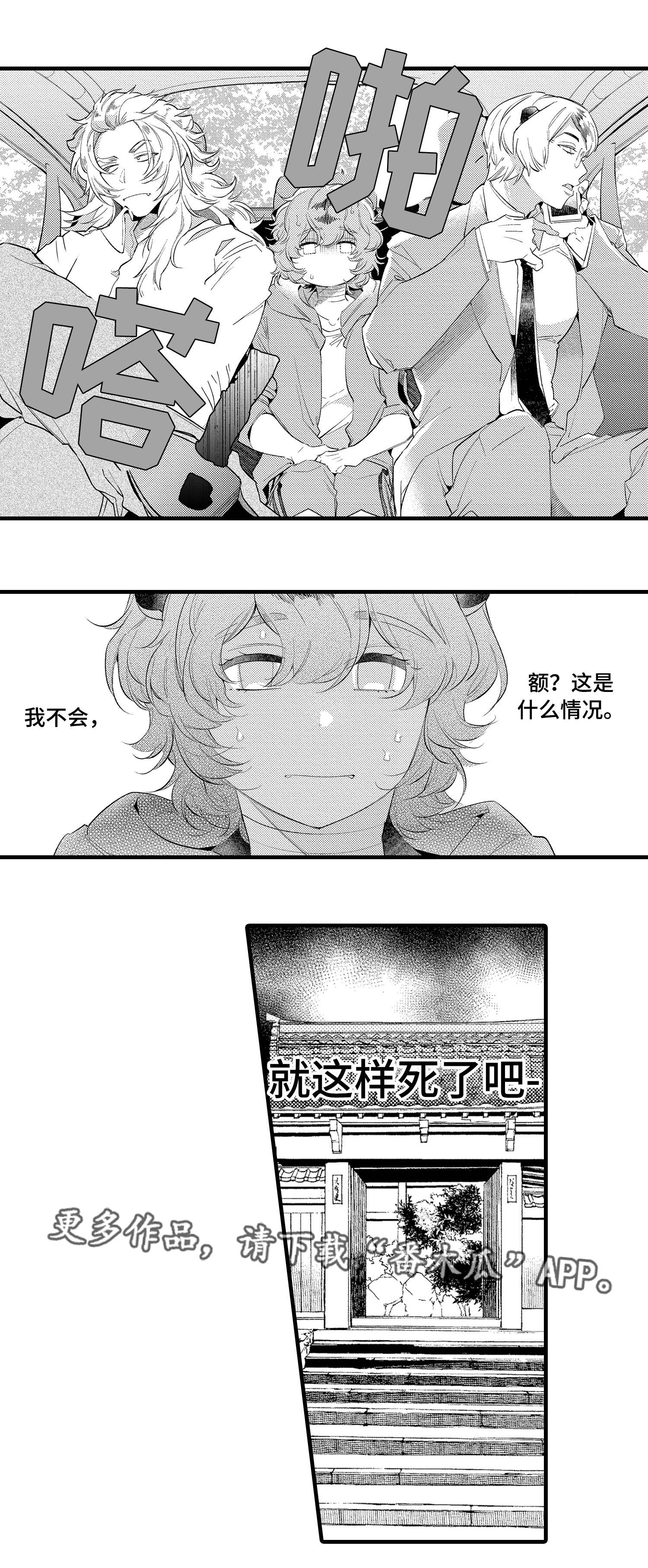 第14话5