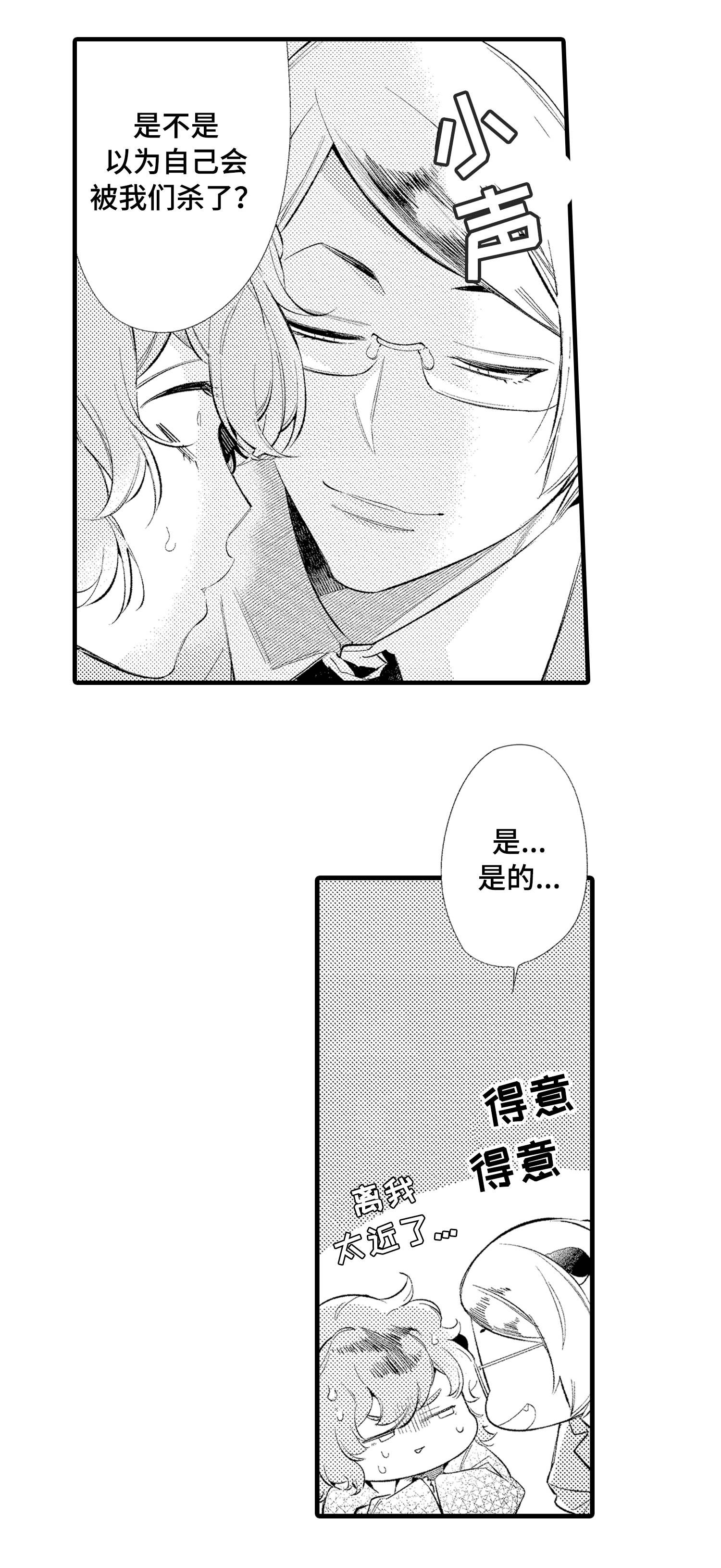 第14话7