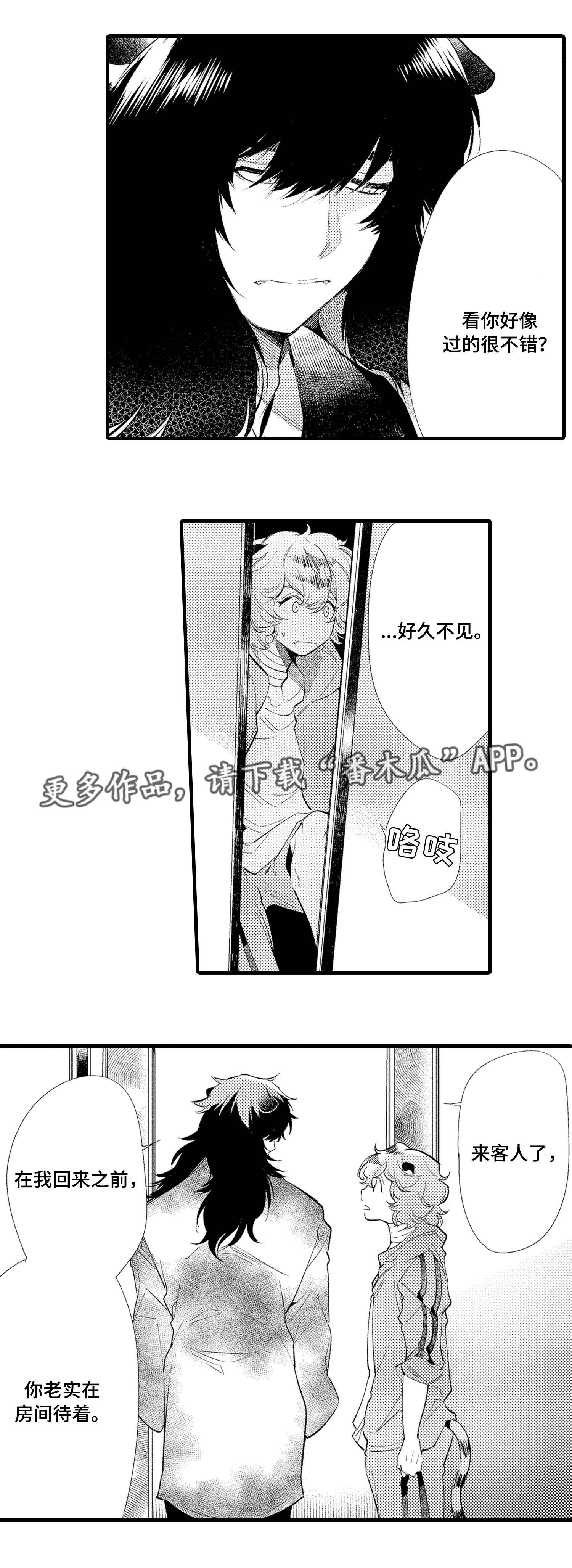 第13话0