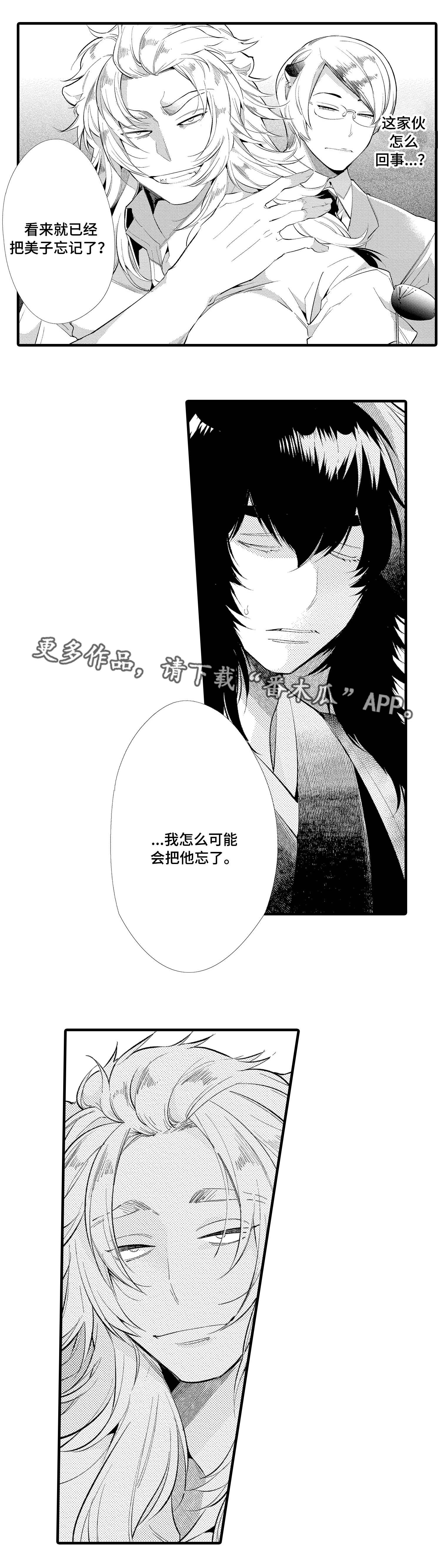 第13话1
