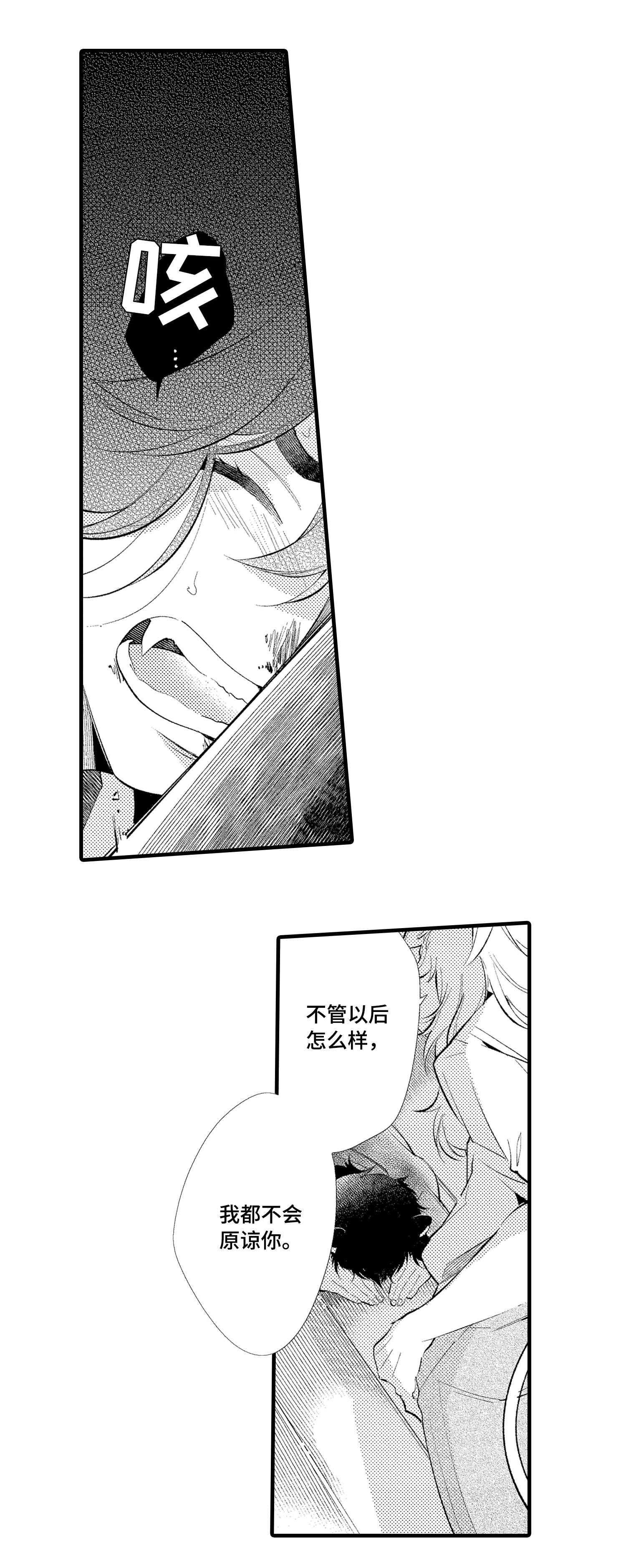 第13话4