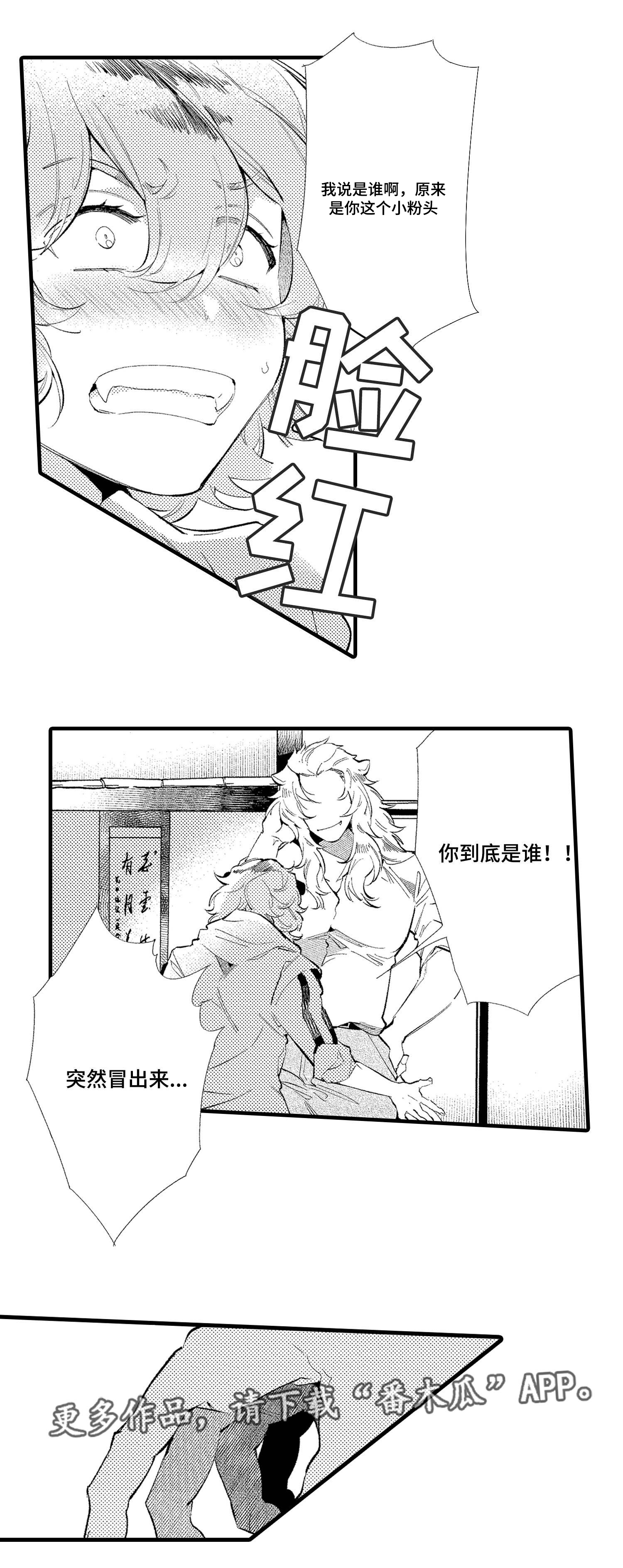 第13话6