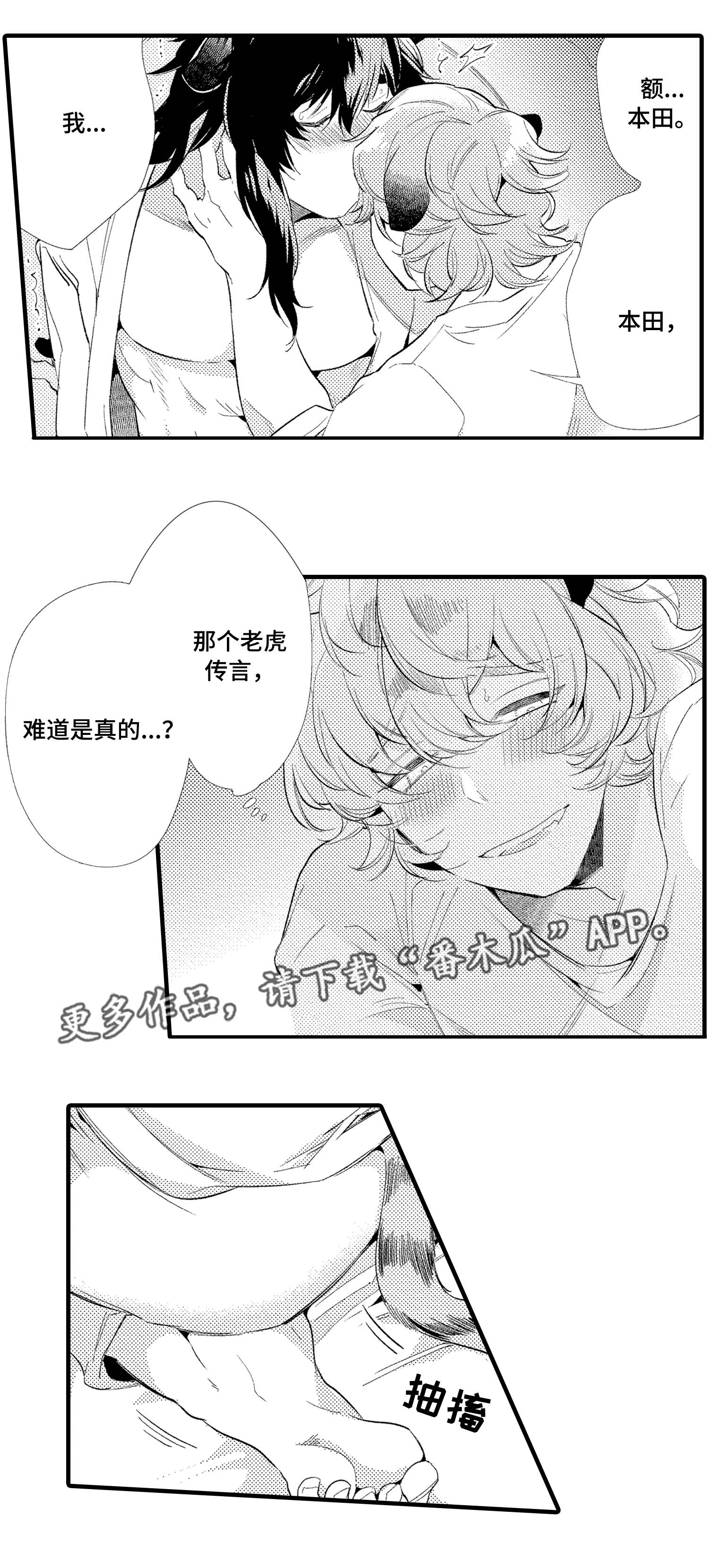 第11话0