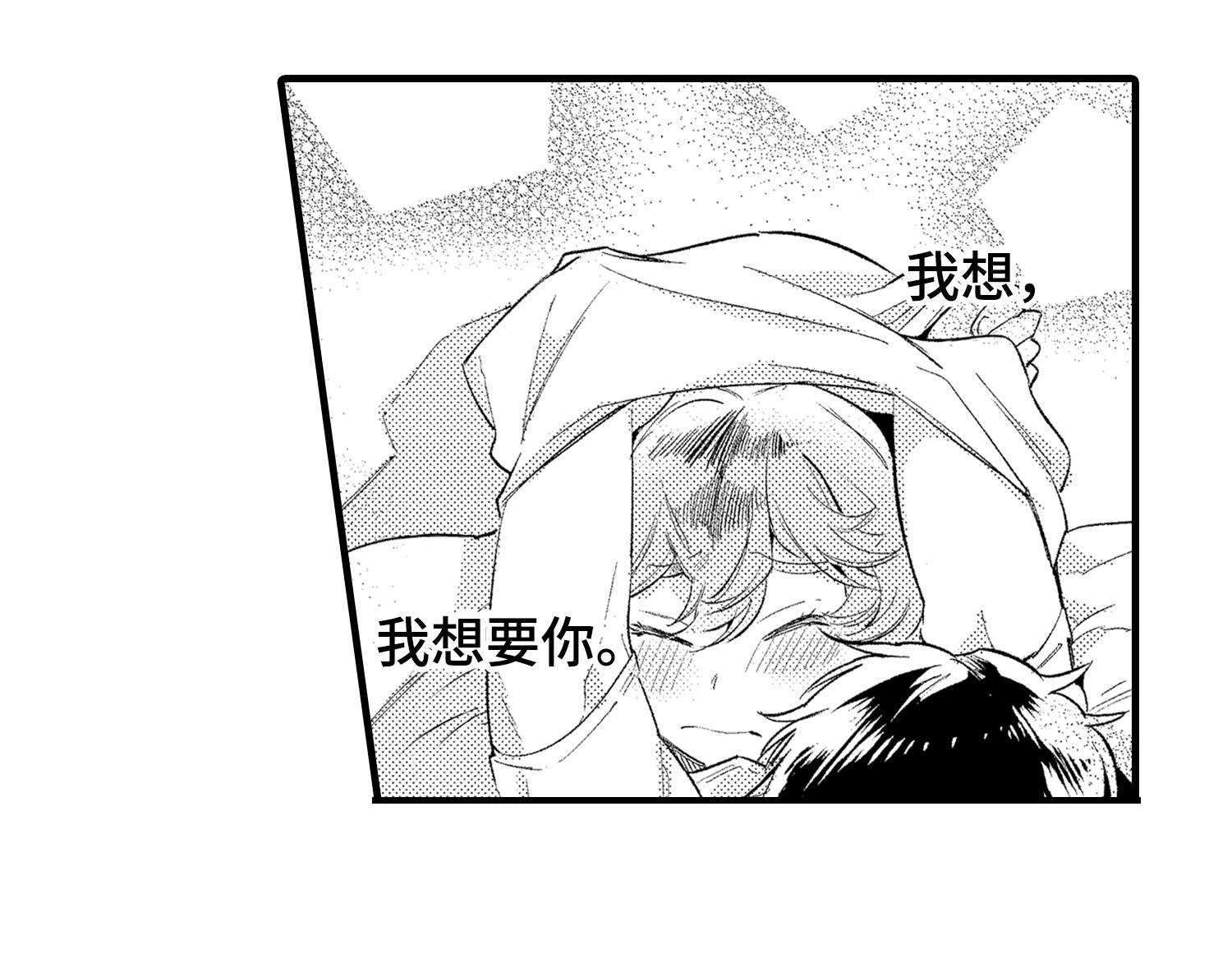 第11话4