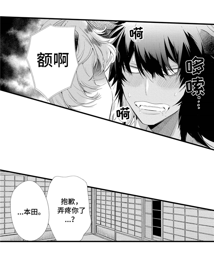 第9话8