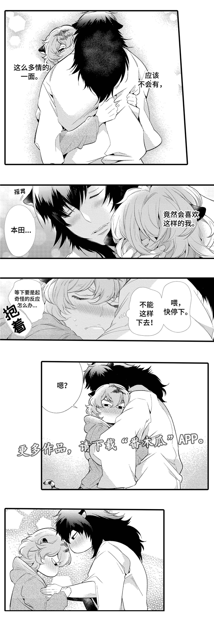 第8话5