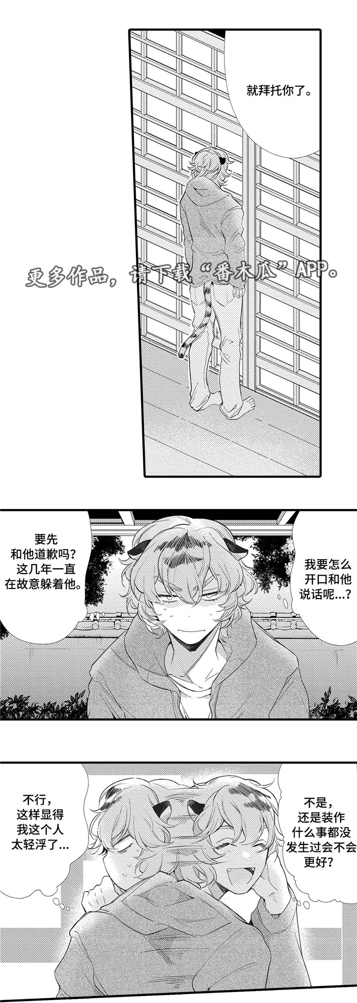 第7话0