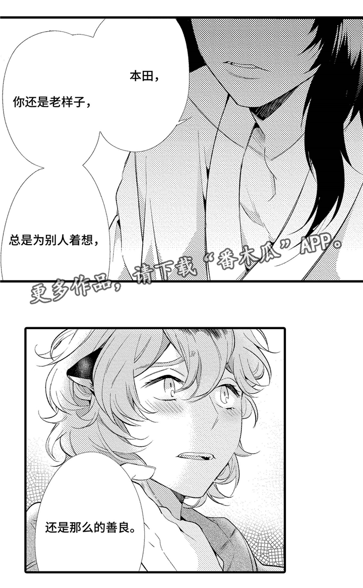 第7话8