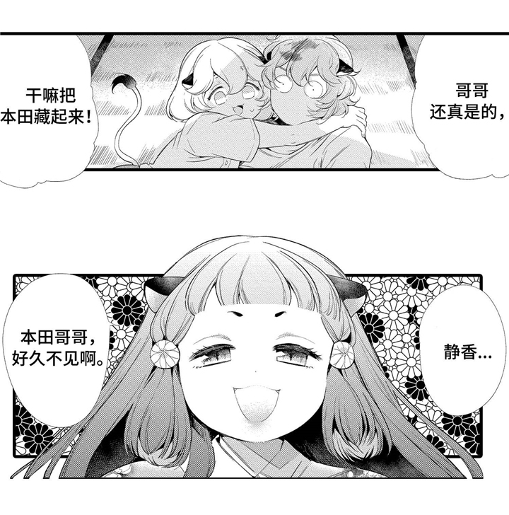 第5话10