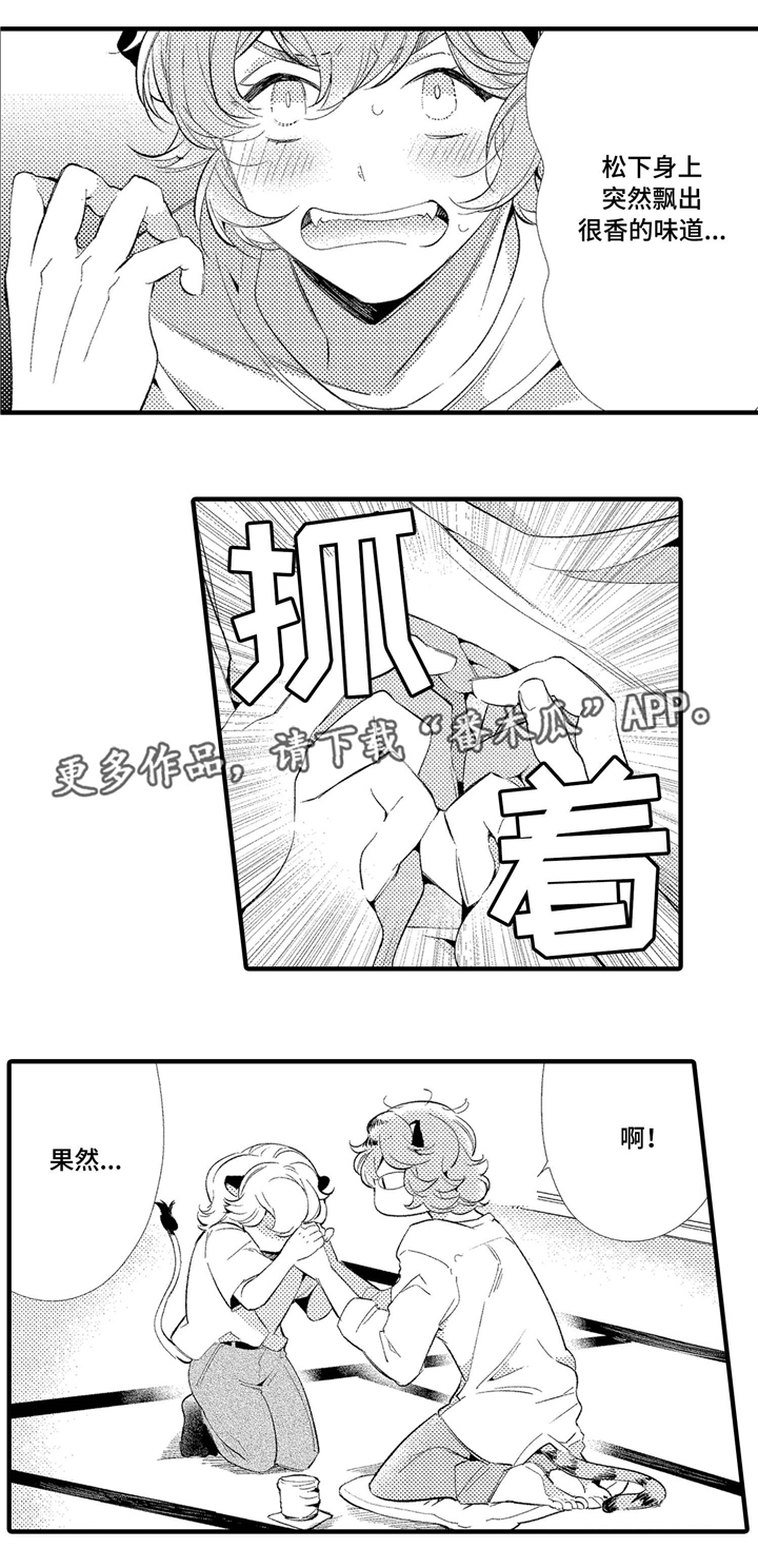 第5话6