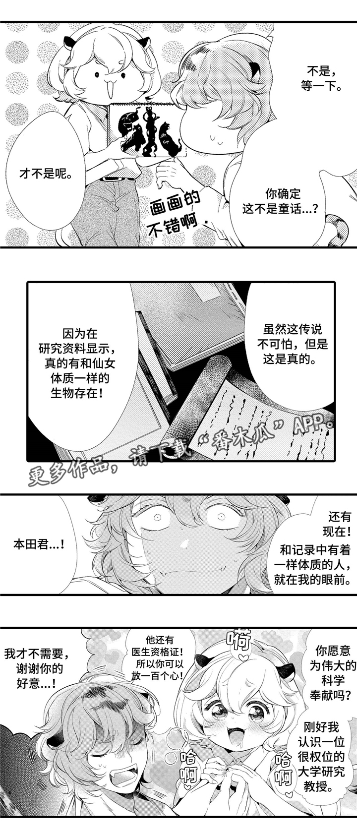 第5话8