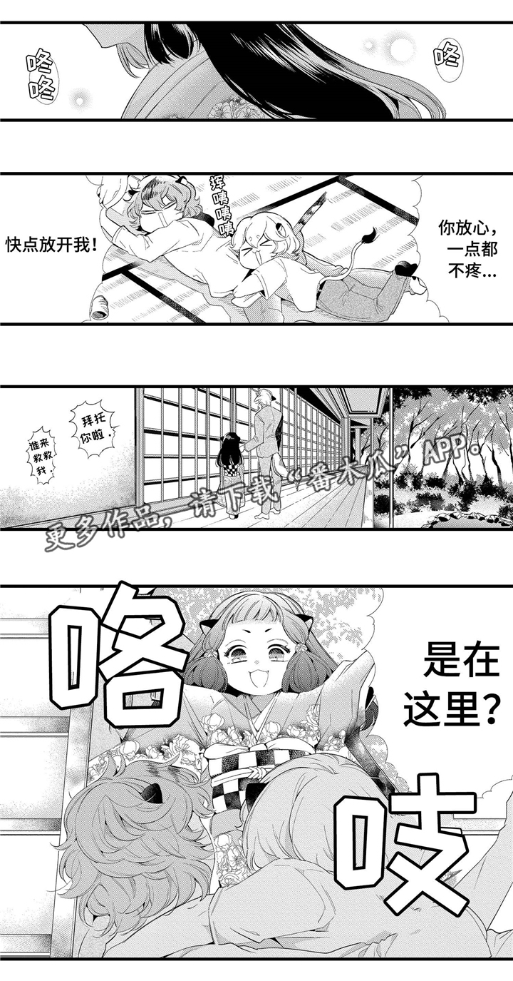 第5话9