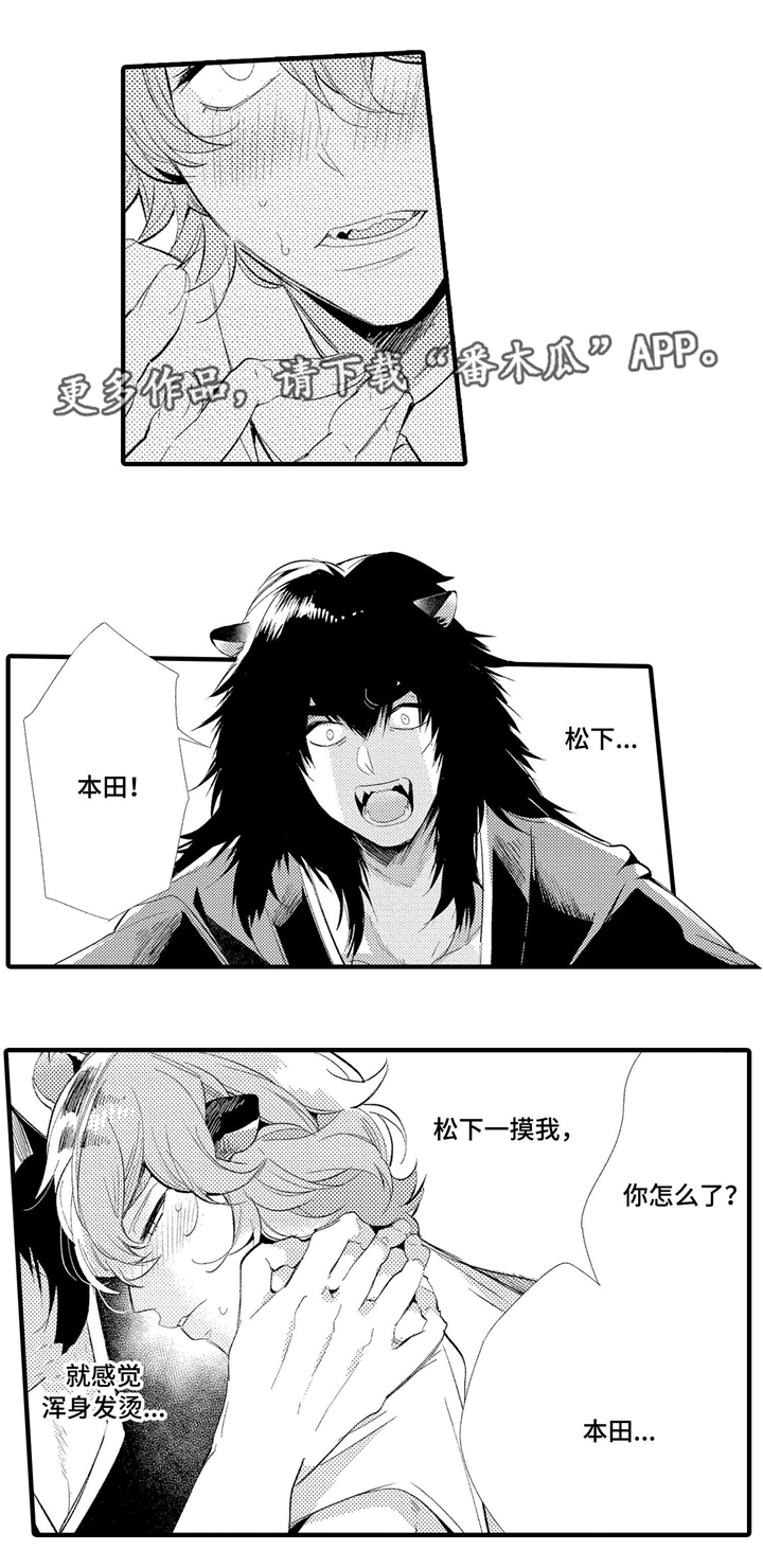 第4话0