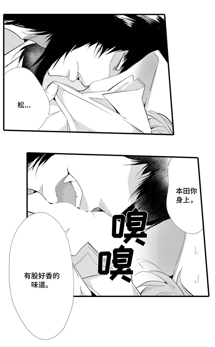 第4话3