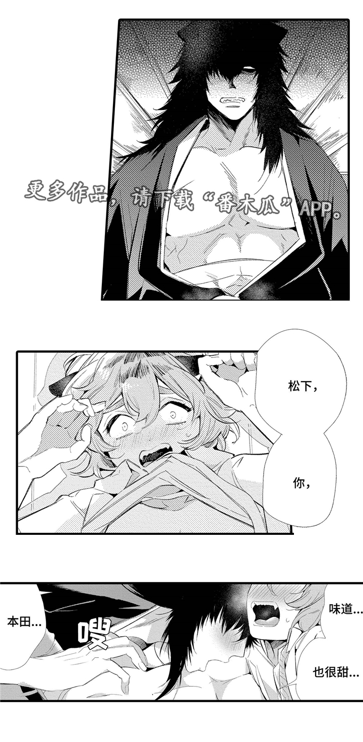 第4话4