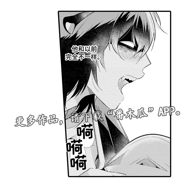 第4话5