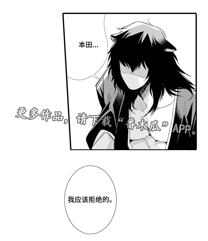 第4话6