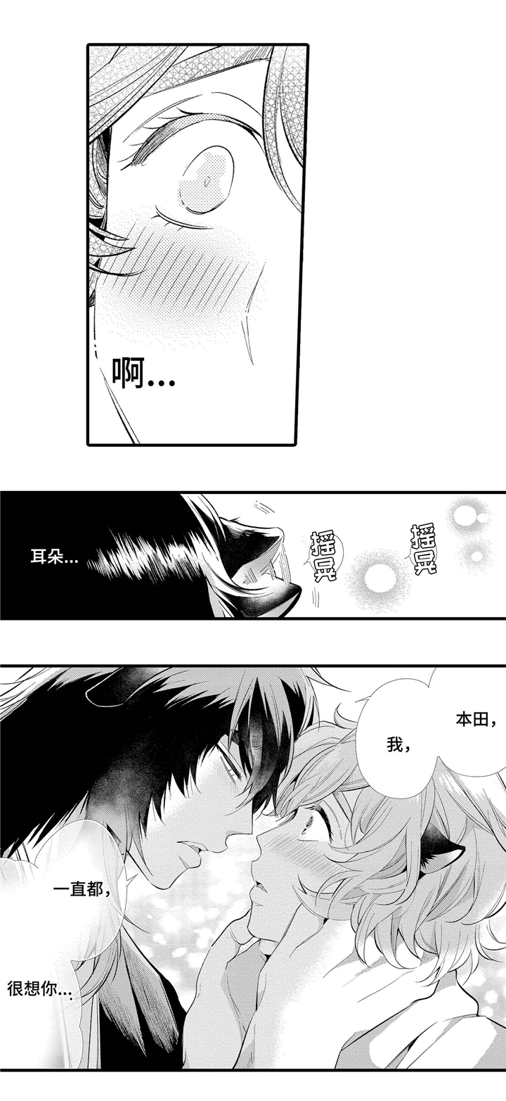 第3话6