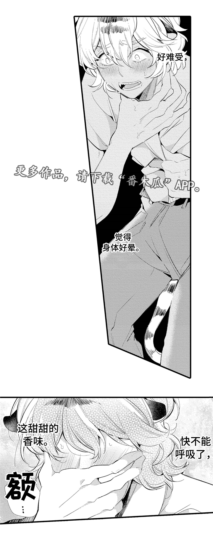 第3话9