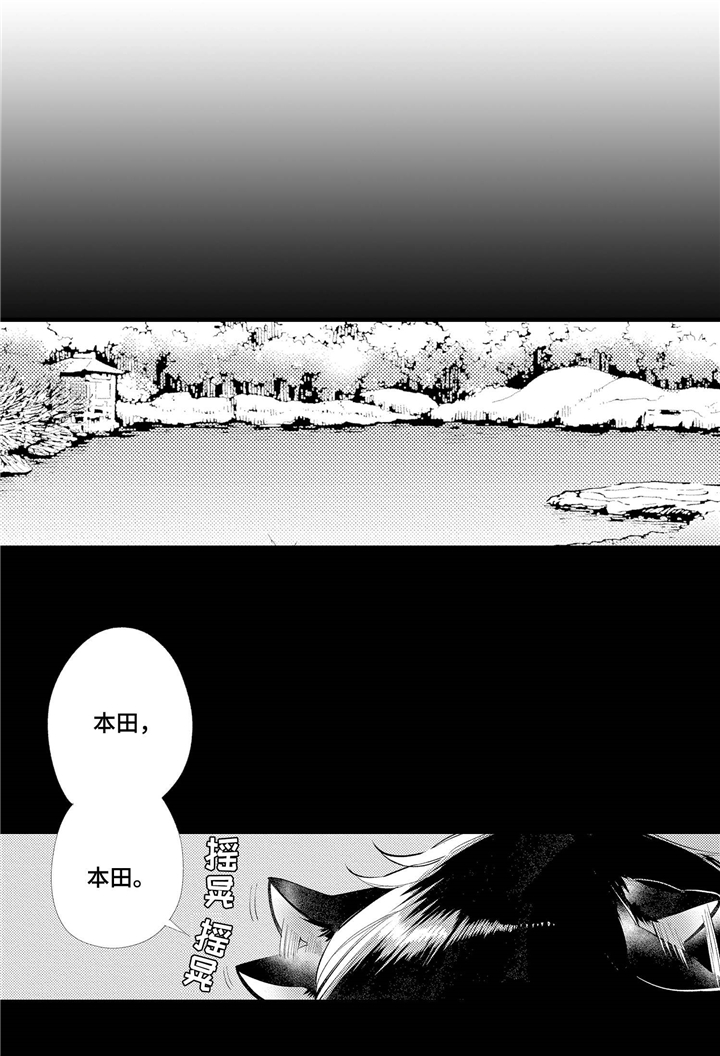 第1话0