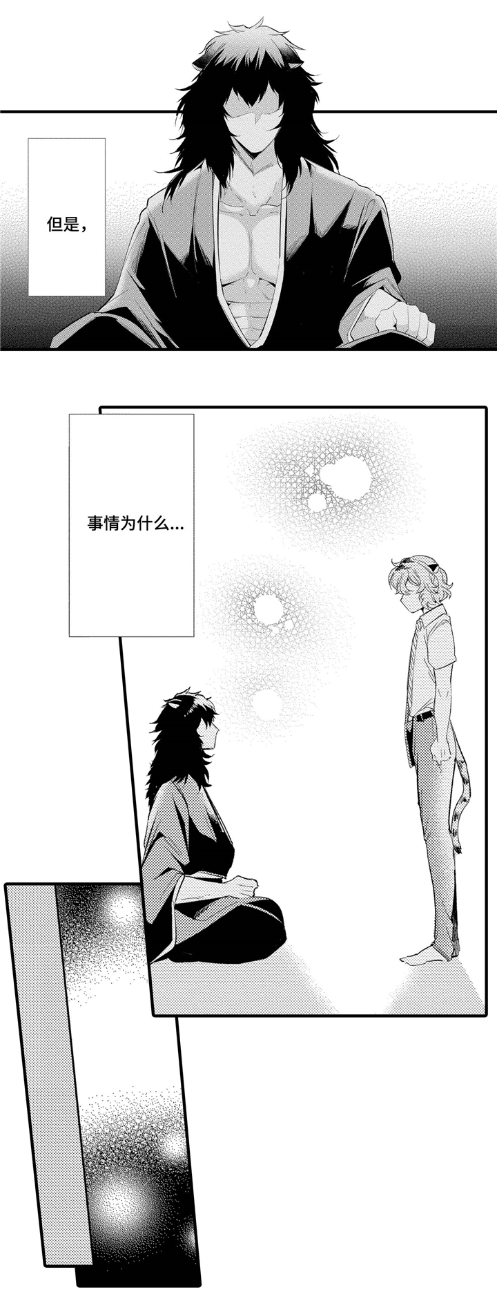 第1话3