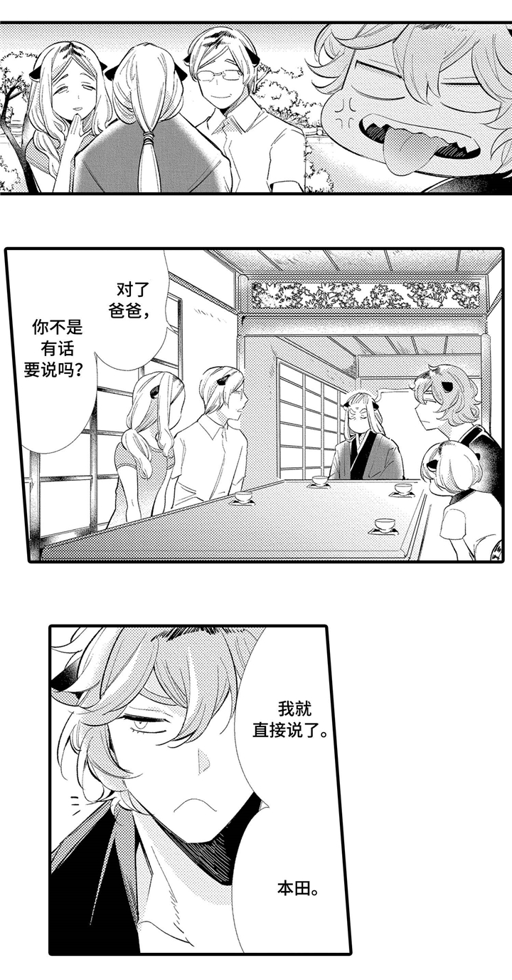 第1话9