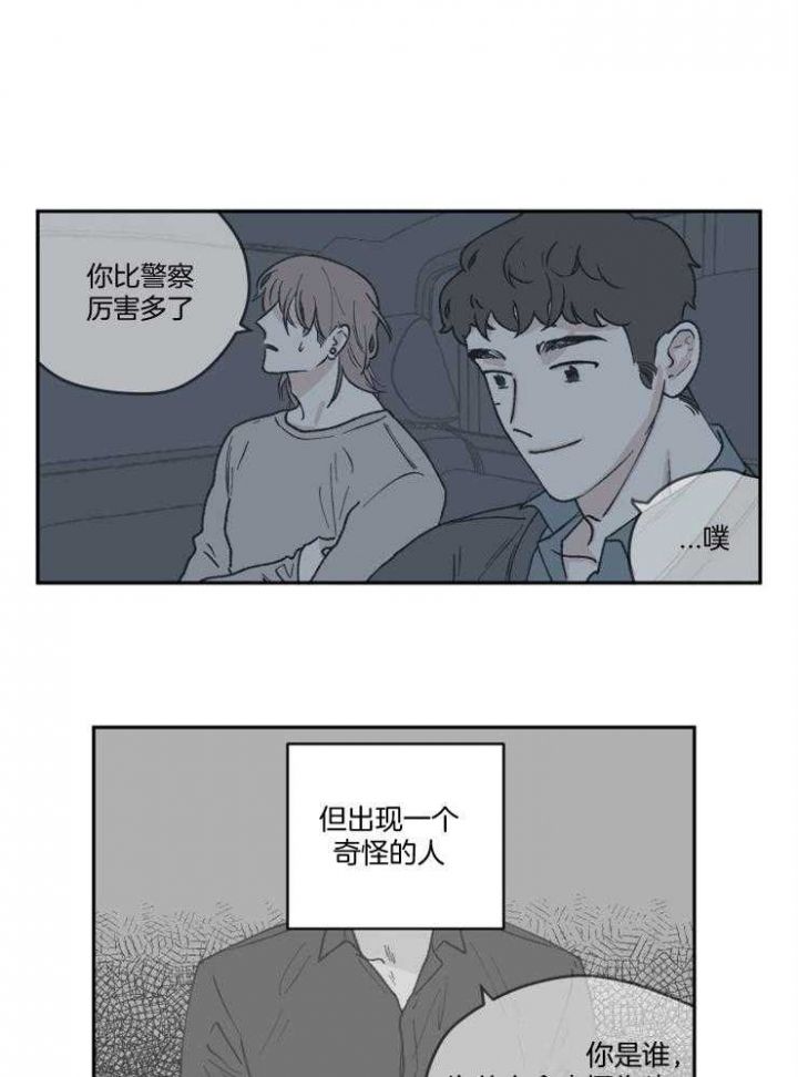 第49话15