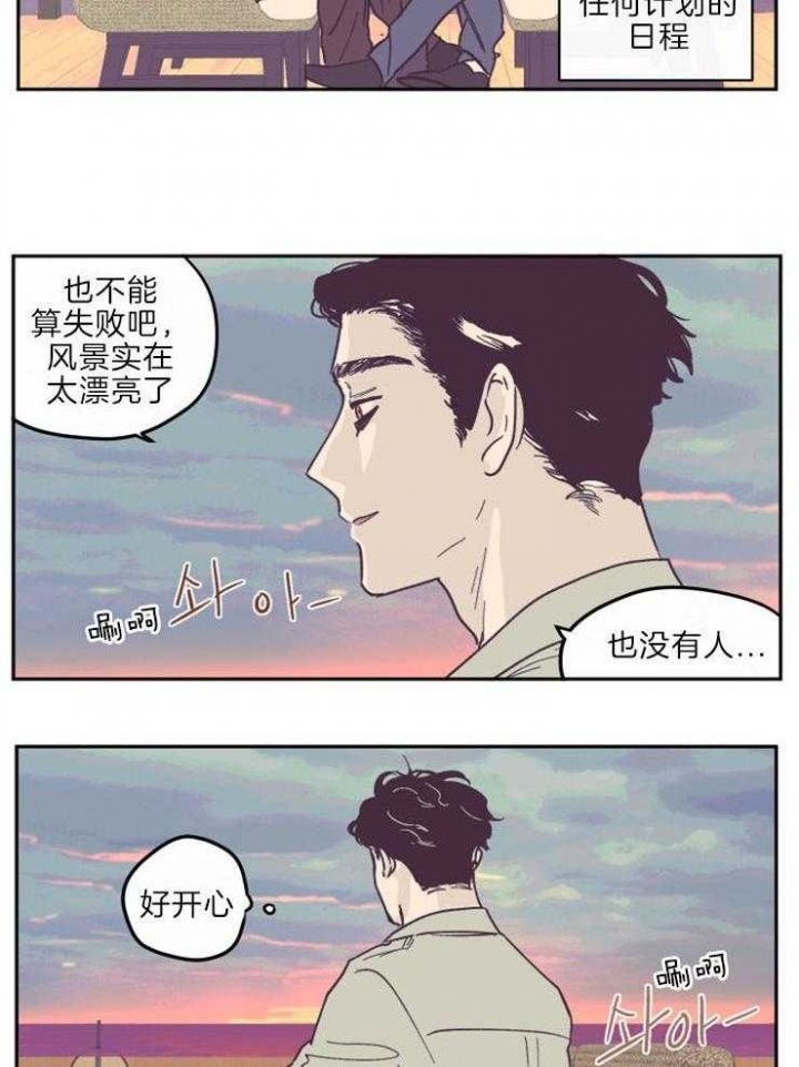 第31话15