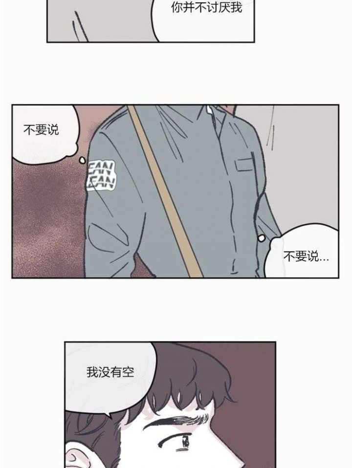 第55话13