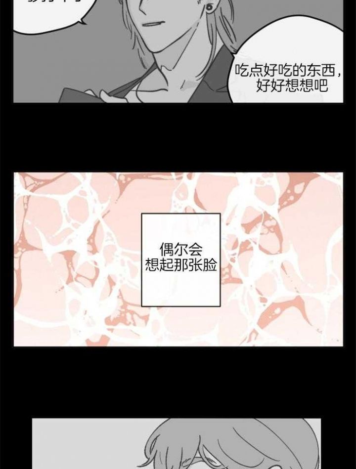 第50话8