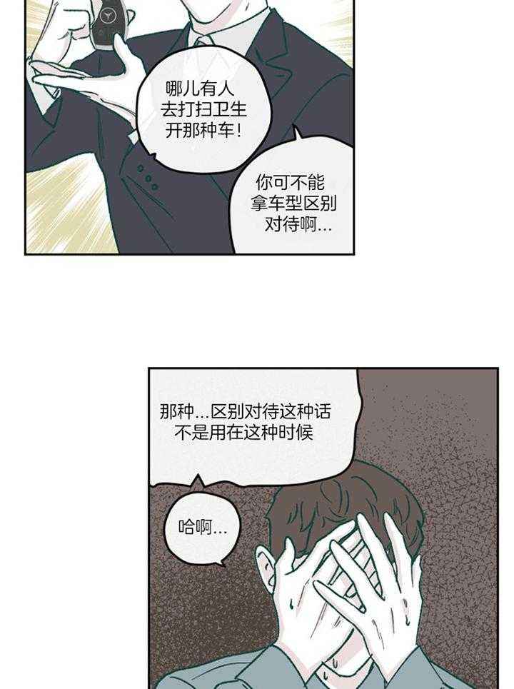 第58话7